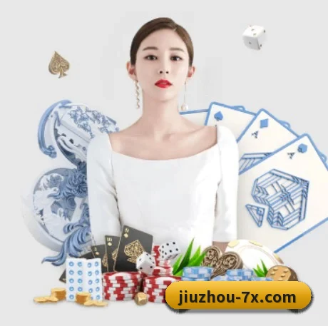 九州酷游 APP 界面