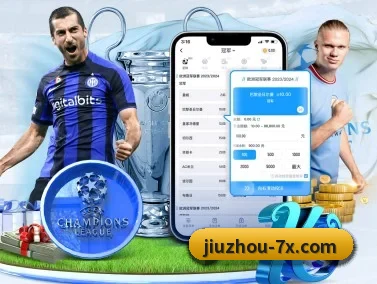 全球化